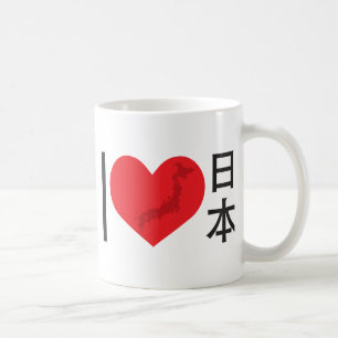 I Heart Japan Coffee Mug