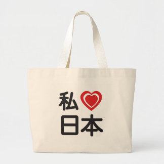 I Heart Japan Large Tote Bag