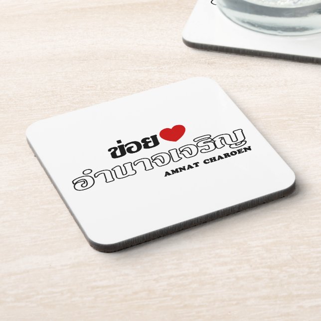I Heart (Love) Amnat Charoen, Isan, Thailand Coaster (Left Side)