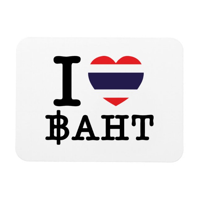 I Heart (Love) Baht Magnet (Horizontal)