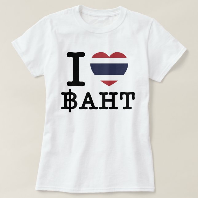 I Heart (Love) Baht T-Shirt (Design Front)