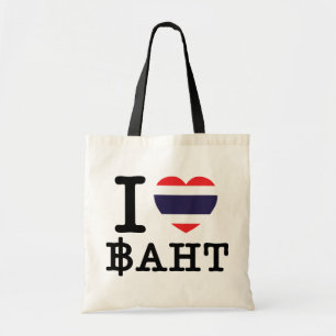 I Heart (Love) Baht Tote Bag