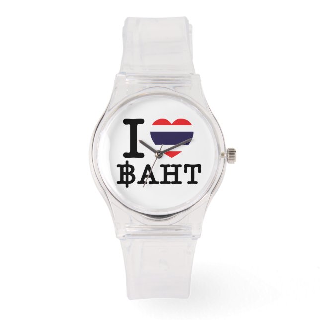 I Heart (Love) Baht Watch (Front)