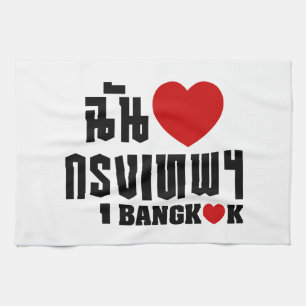 I Heart (Love) Bangkok [Krung Thep] Tea Towel