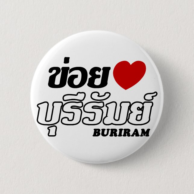 I Heart (Love) Buriram, Isan, Thailand 6 Cm Round Badge (Front)