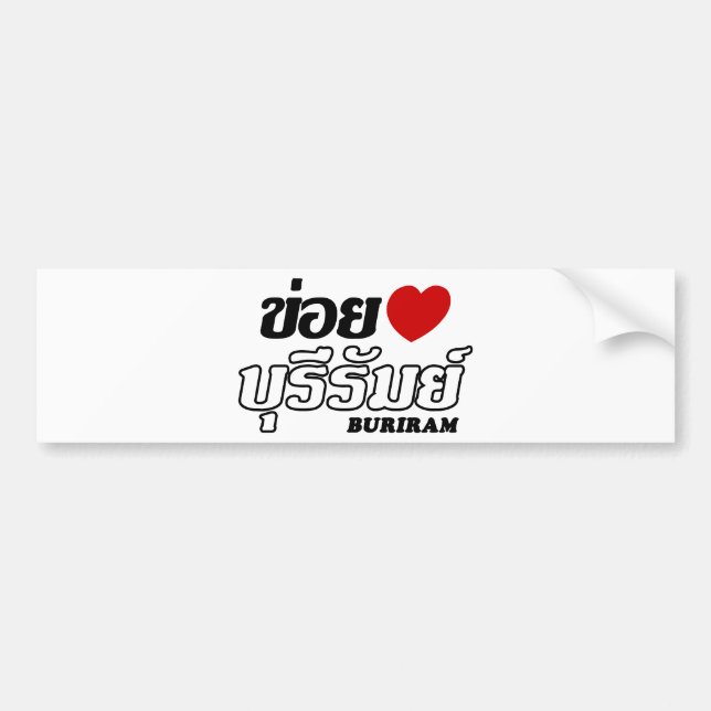 I Heart (Love) Buriram, Isan, Thailand Bumper Sticker (Front)