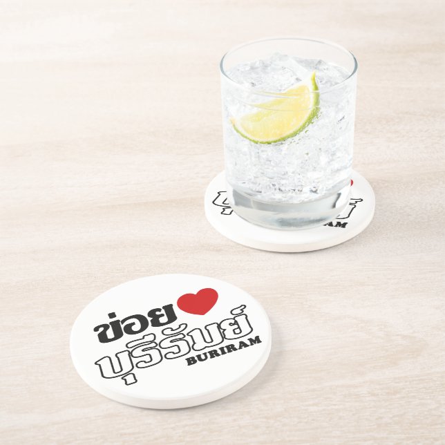 I Heart (Love) Buriram, Isan, Thailand Coaster (Side)