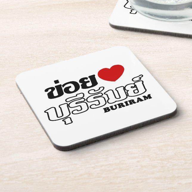 I Heart (Love) Buriram, Isan, Thailand Coaster (Left Side)