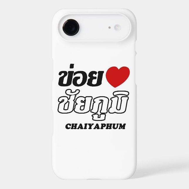 I Heart (Love) Chaiyaphum, Isan, Thailand (Back)