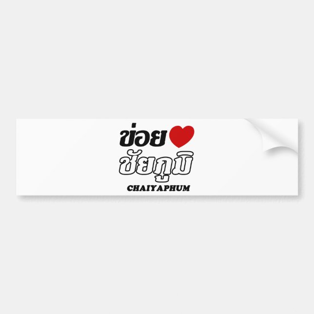 I Heart (Love) Chaiyaphum, Isan, Thailand Bumper Sticker (Front)