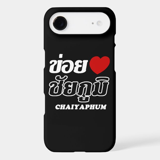 I Heart (Love) Chaiyaphum, Isan, Thailand Case-Mat (Back)