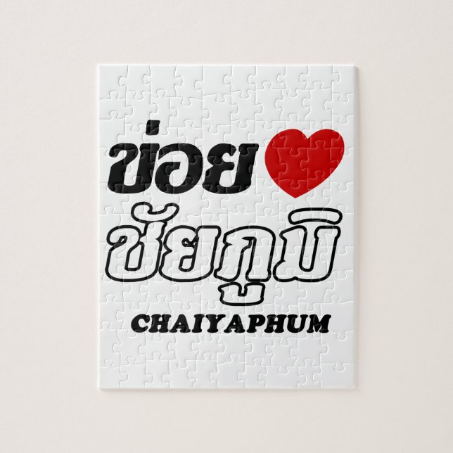 I Heart (Love) Chaiyaphum, Isan, Thailand Jigsaw Puzzle (Vertical)