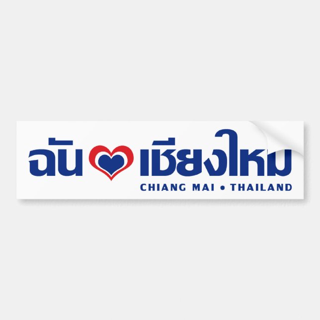 I Heart (Love) Chiang Mai ❤ Thailand Bumper Sticker (Front)