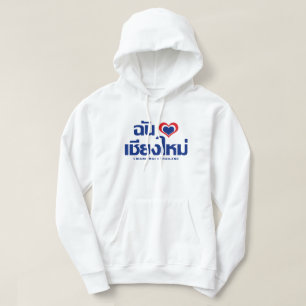 I Heart (Love) Chiang Mai ❤ Thailand Hoodie