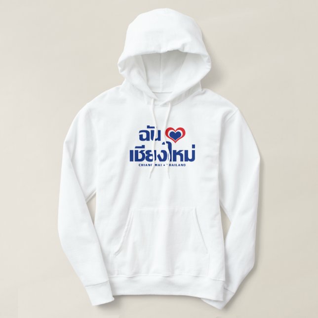 I Heart (Love) Chiang Mai ❤ Thailand Hoodie (Design Front)