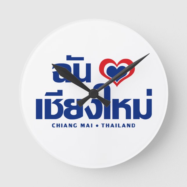 I Heart (Love) Chiang Mai ❤ Thailand Round Clock (Front)