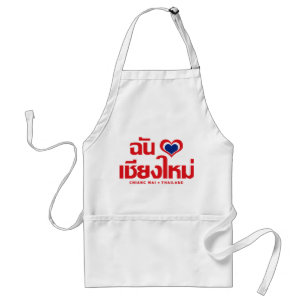 I Heart (Love) Chiang Mai ❤ Thailand Standard Apron
