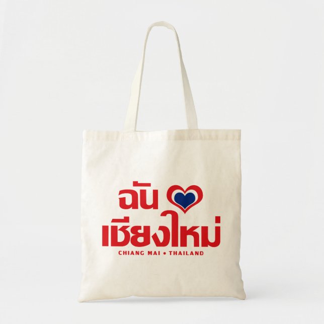I Heart (Love) Chiang Mai ❤ Thailand Tote Bag (Front)