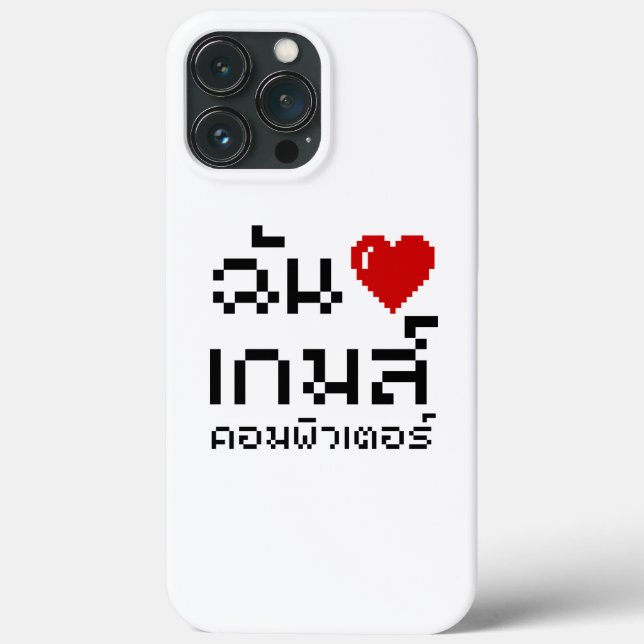 I Heart (Love) Computer Games ♦ Thai Language Case-Mate iPhone Case (Back)