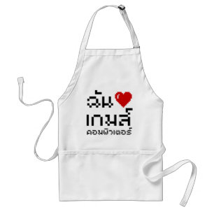 I Heart (Love) Computer Games ♦ Thai Language Standard Apron