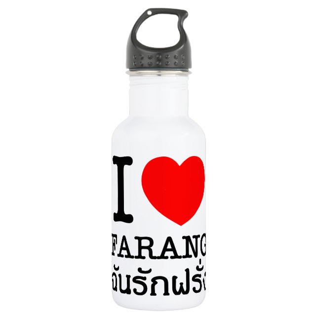 I Heart (Love) Farang 532 Ml Water Bottle (Front)