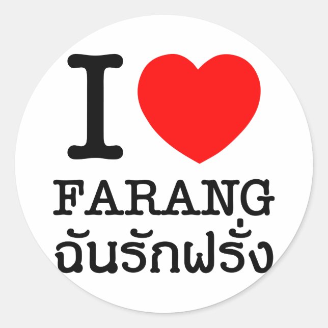 I Heart (Love) Farang Classic Round Sticker (Front)