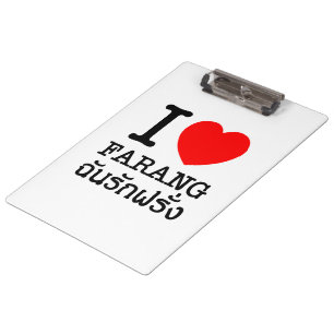 I Heart (Love) Farang Clipboard