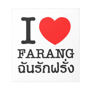 I Heart (Love) Farang Notepad