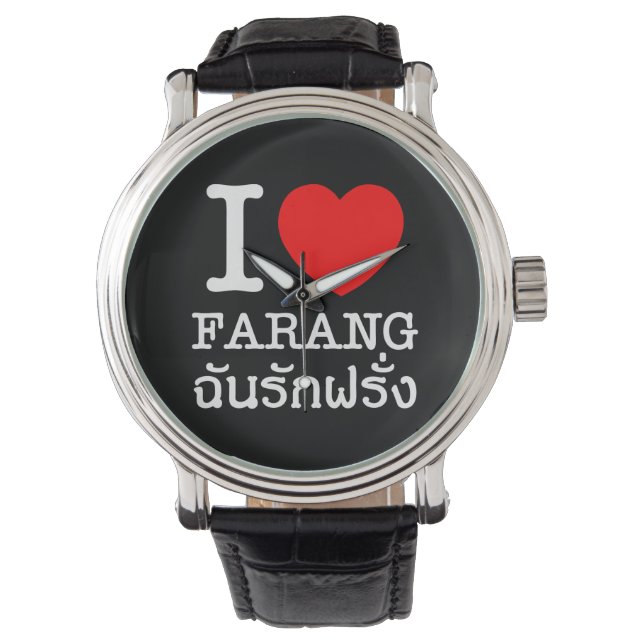 I Heart (Love) Farang Watch (Front)