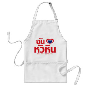 I Heart (Love) Hua Hin ❤ Thailand Standard Apron