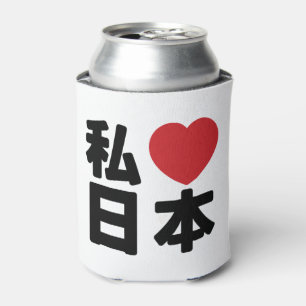 I Heart [Love] Japan 日本 [Nihon / Nippon] Can Coole Cooler