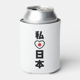 I Heart [Love] Japan 日本 [Nihon / Nippon] Can Cooler