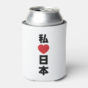 I Heart [Love] Japan 日本 [Nihon / Nippon] Can Cooler