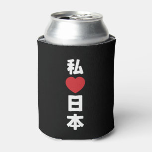 I Heart [Love] Japan 日本 [Nihon / Nippon] Can Cooler