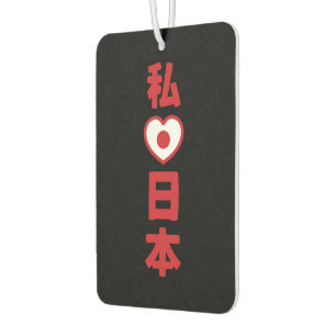 I Heart [Love] Japan 日本 [Nihon / Nippon] Car Air Freshener