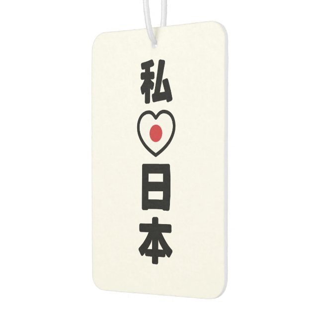 I Heart [Love] Japan 日本 [Nihon / Nippon] Car Air Freshener (Left)