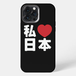I Heart [Love] Japan 日本 [Nihon / Nippon] Case-Mate iPhone 13 Pro Max Case