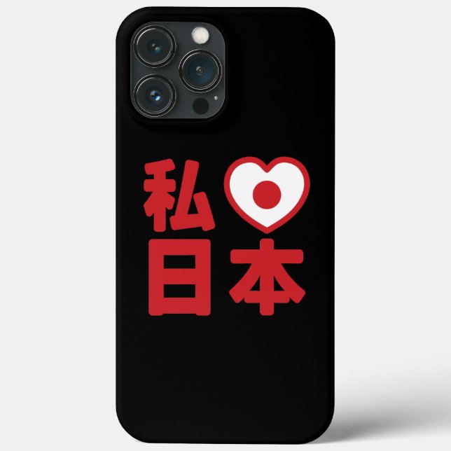 I Heart [Love] Japan 日本 [Nihon / Nippon] Case-Mate iPhone Case (Back)