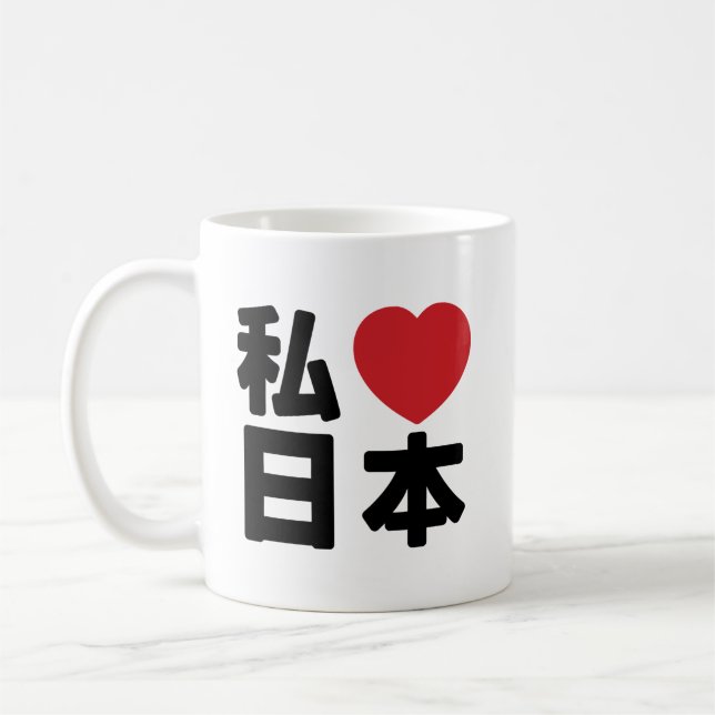 I Heart [Love] Japan 日本 [Nihon / Nippon] Coffee Mu Mug (Left)