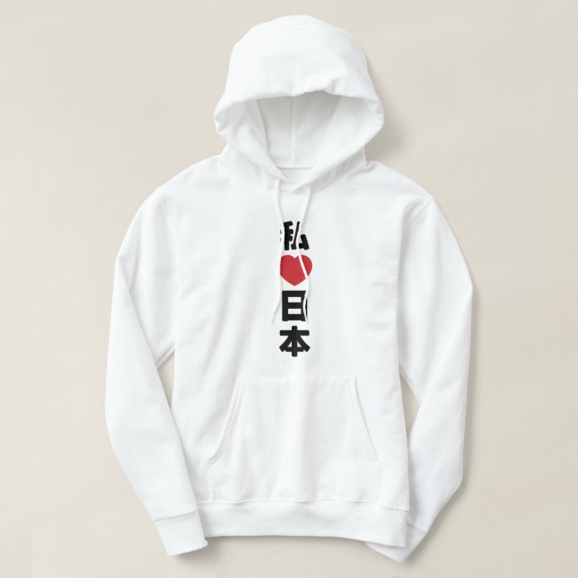 I Heart [Love] Japan 日本 [Nihon / Nippon] Hoodie (Design Front)