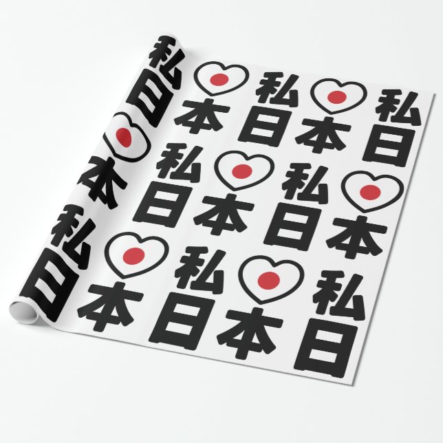 I Heart [Love] Japan 日本 [Nihon / Nippon] Wrapping Paper (Unrolled)