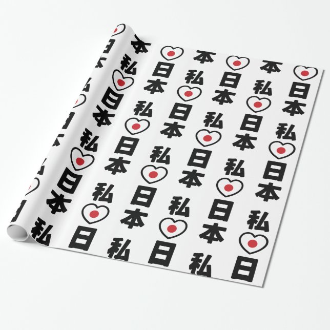 I Heart [Love] Japan 日本 [Nihon / Nippon] Wrapping Paper (Unrolled)