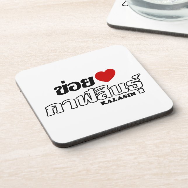 I Heart (Love) Kalasin, Isan, Thailand Coaster (Left Side)