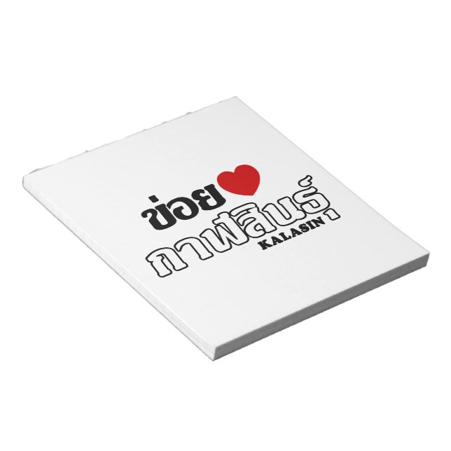 I Heart (Love) Kalasin, Isan, Thailand Notepad (Angled)