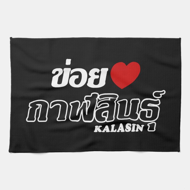 I Heart (Love) Kalasin, Isan, Thailand Tea Towel (Horizontal)