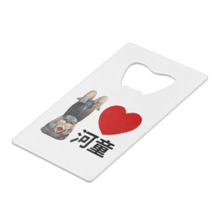 I Heart [Love] Kappa 河童
