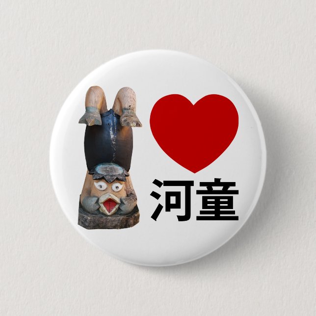 I Heart [Love] Kappa 河童 6 Cm Round Badge (Front)