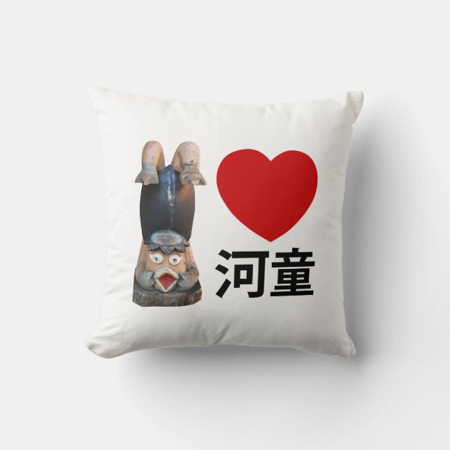 I Heart [Love] Kappa 河童 Cushion (Front)