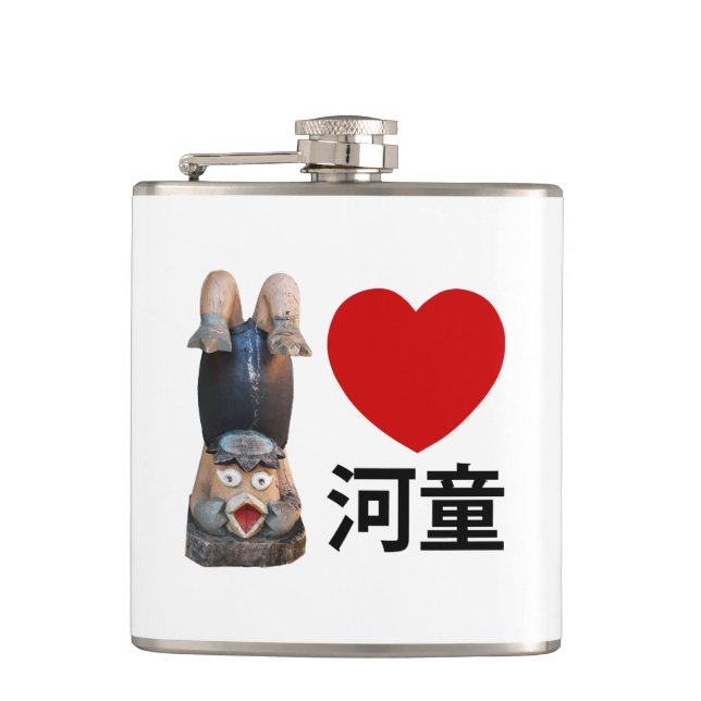 I Heart [Love] Kappa 河童 Hip Flask (Front)