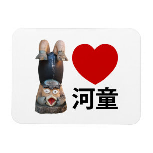 I Heart [Love] Kappa 河童 Magnet